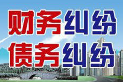 逾期欠款或面临法律追责
