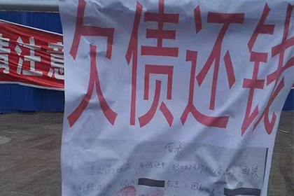 欠款遭起诉，法院是否已受理？